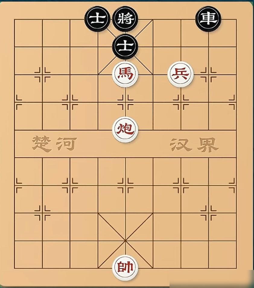 刚刷到一盘离谱象棋局。红方本来三步就能赢，非要整花活走平帅想绝杀，结果被黑方用车