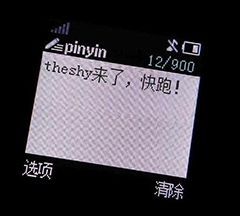 TheShy兑现承诺解说Gg[超话]2026lpl第三赛段 TheShy真男人！