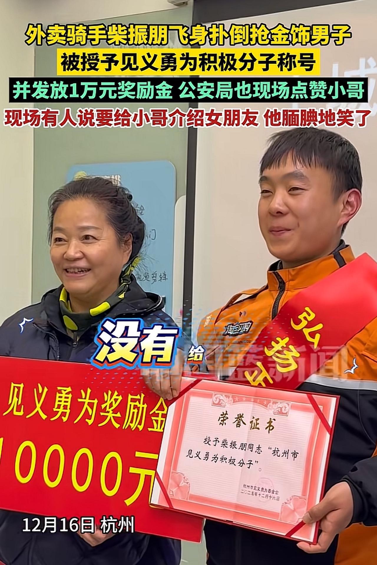 底层人也只有通过见义勇为出头了，我也想这样的机会


我总觉得，底层人想出人头地