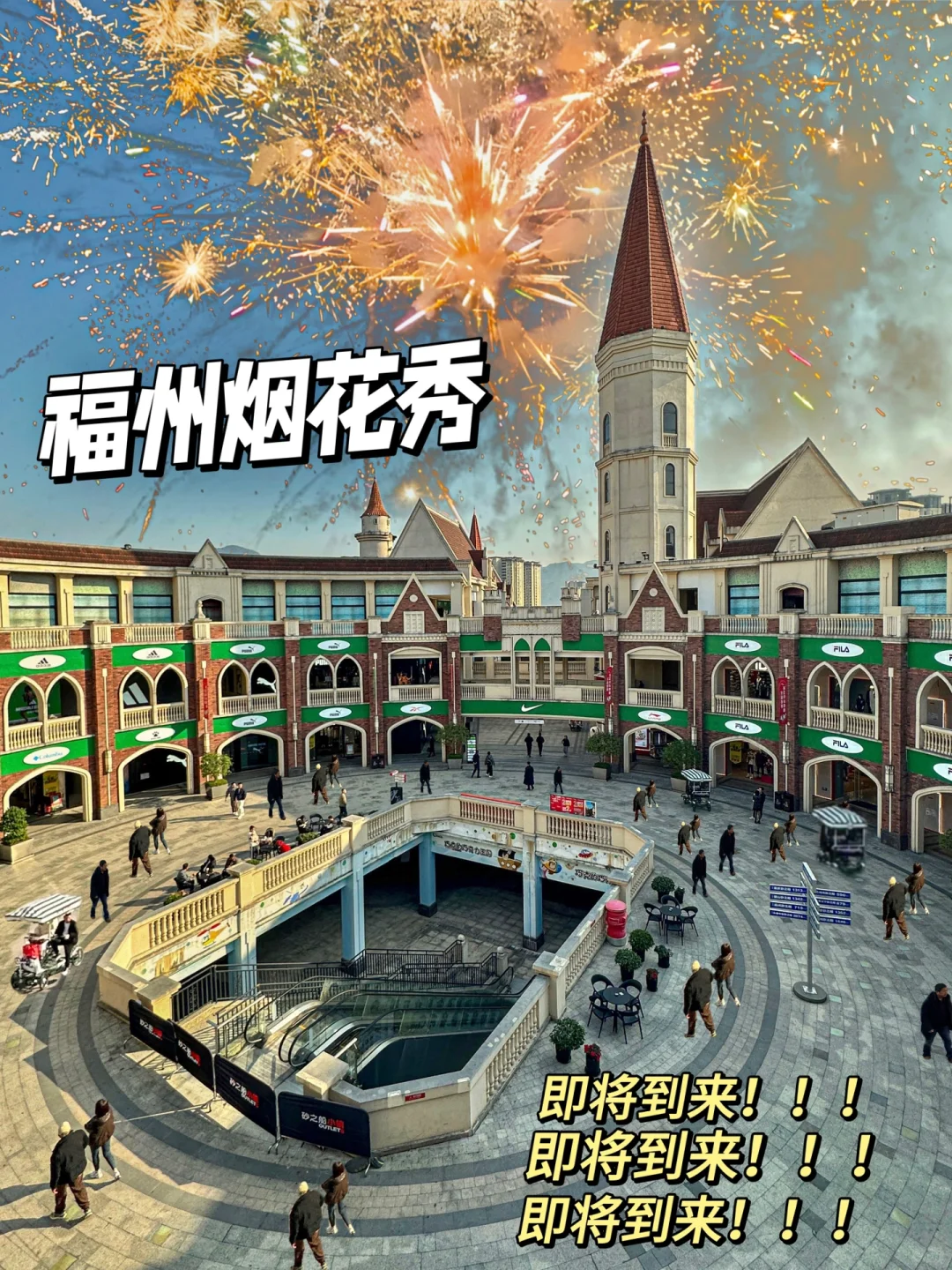 福州人都收到通知了吗！！！！