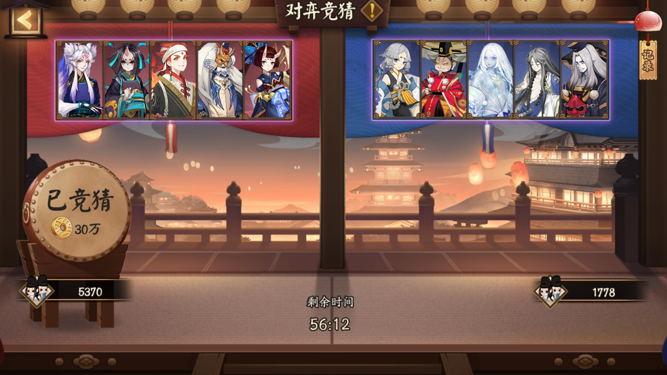 #阴阳师手游[超话]##超话创作官##游点热闹# 【对弈竞猜】2月12日，22: