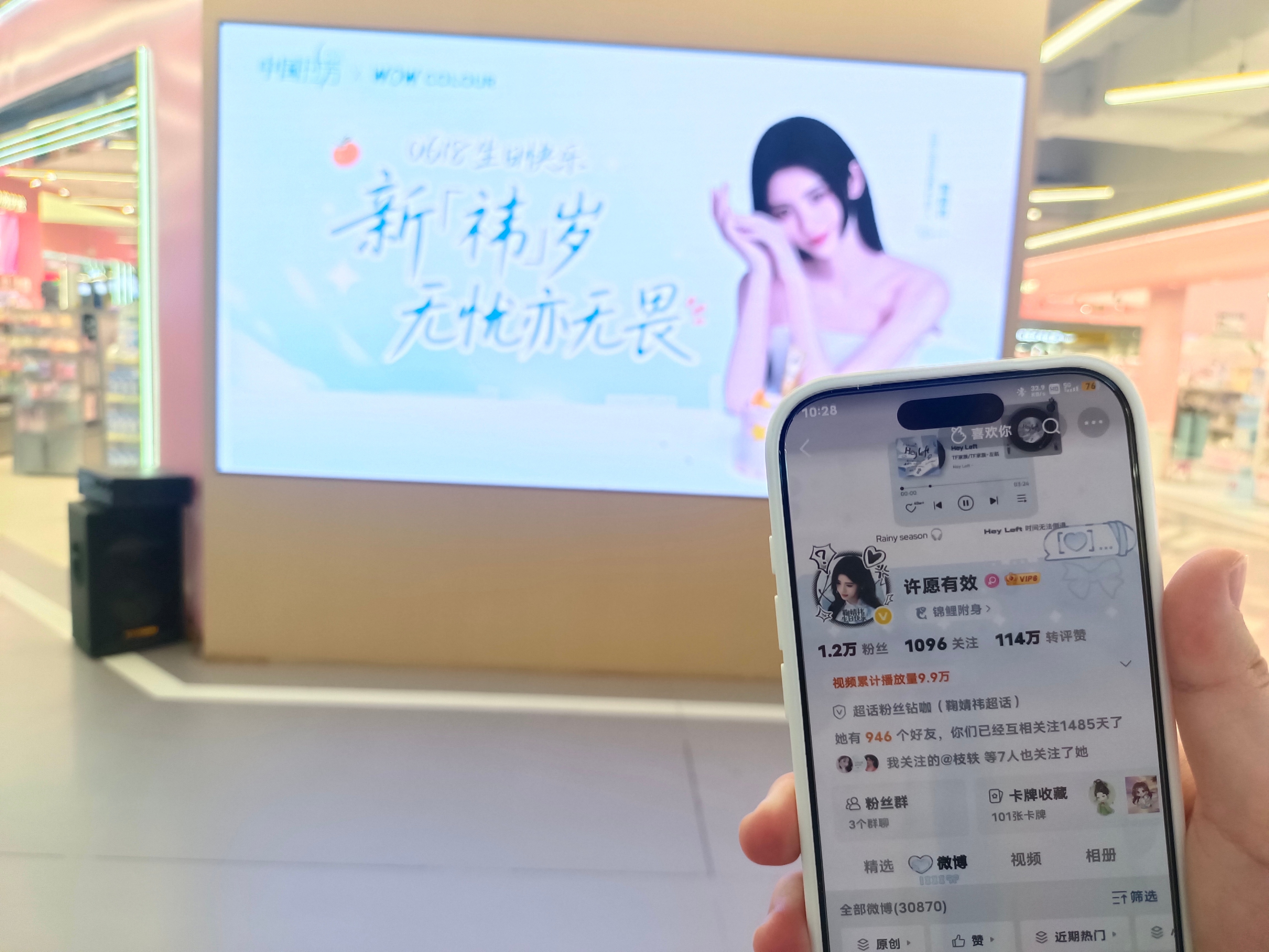 谢谢这个