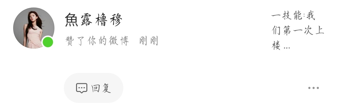 额我就说怎么有个评论看不见，妹子你虐恋我吧。