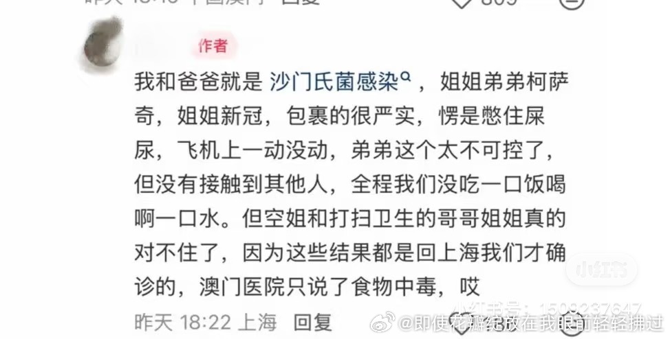 我他妈以为乌萨奇病毒 