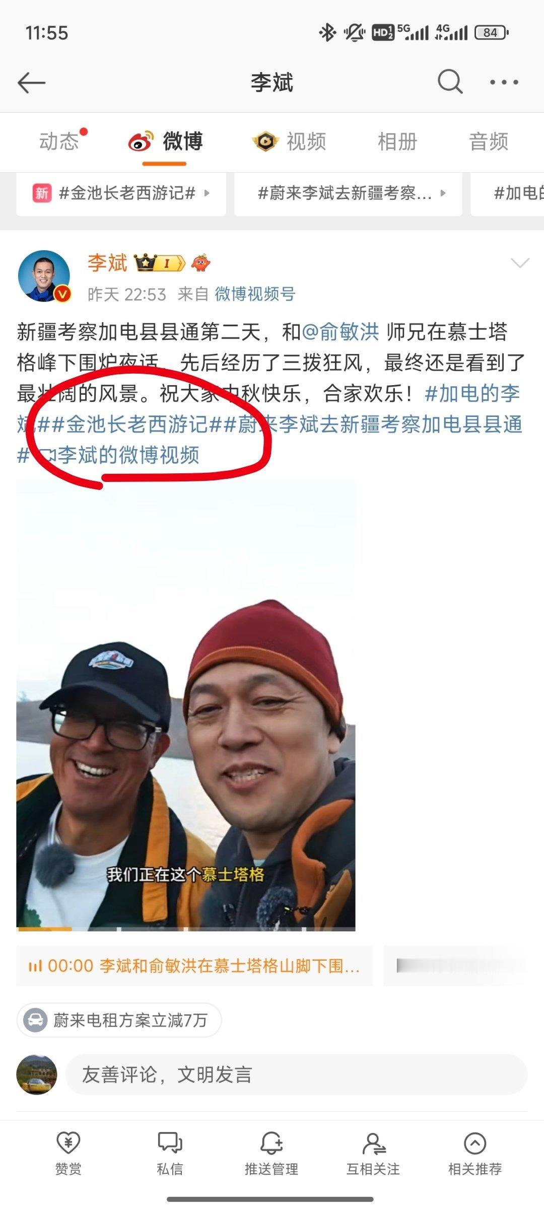 哈哈哈哈哈哈哈哈哈哈哈哈 ​​​
