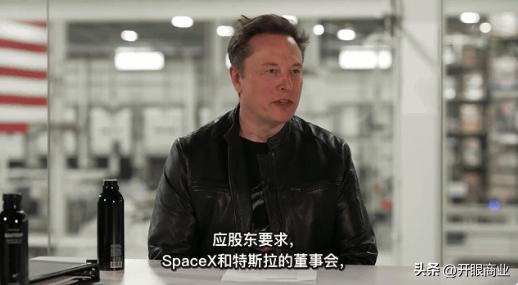 马斯克亲口承认，这两家公司要合并

在SpaceX财报电话会上，马斯克确认两家公