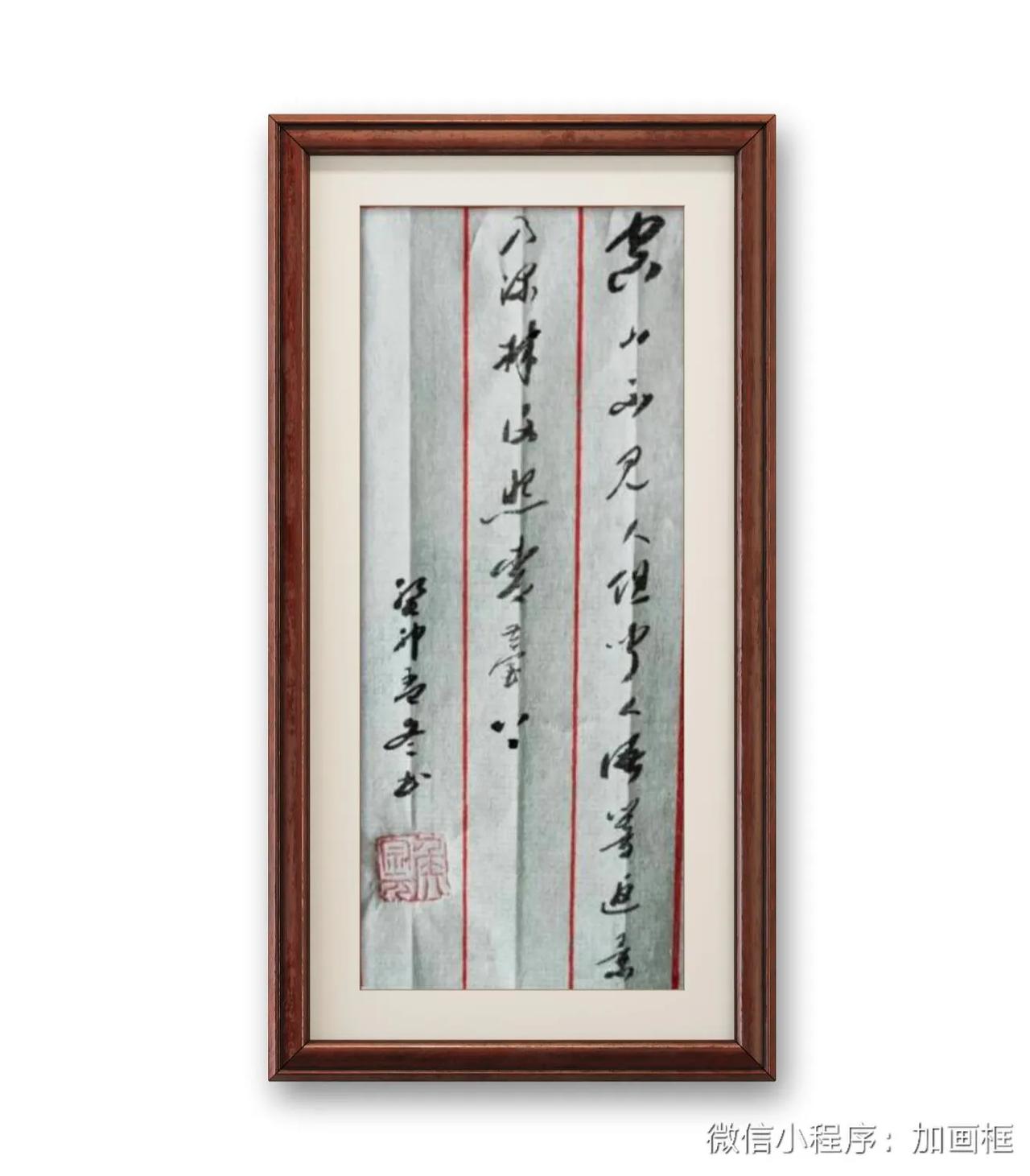 王维，鹿柴。空山不見人，但聞人语響。返景入深林，复照青苔上。