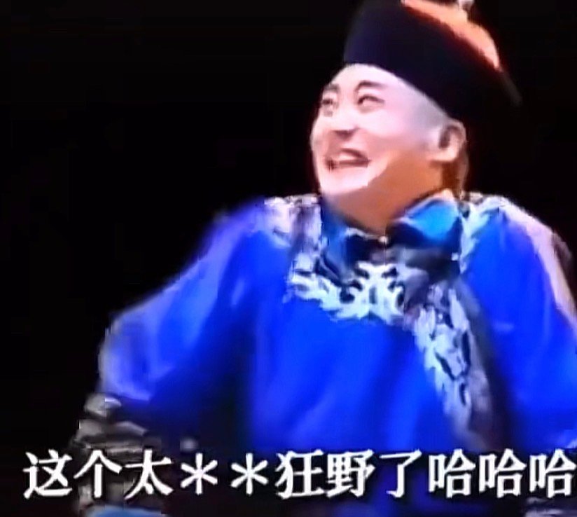 郭京飞版鹿鼎记名场面小桂子问小玄子：如果皇上欺负我怎么办？小玄子：那还真的不太好