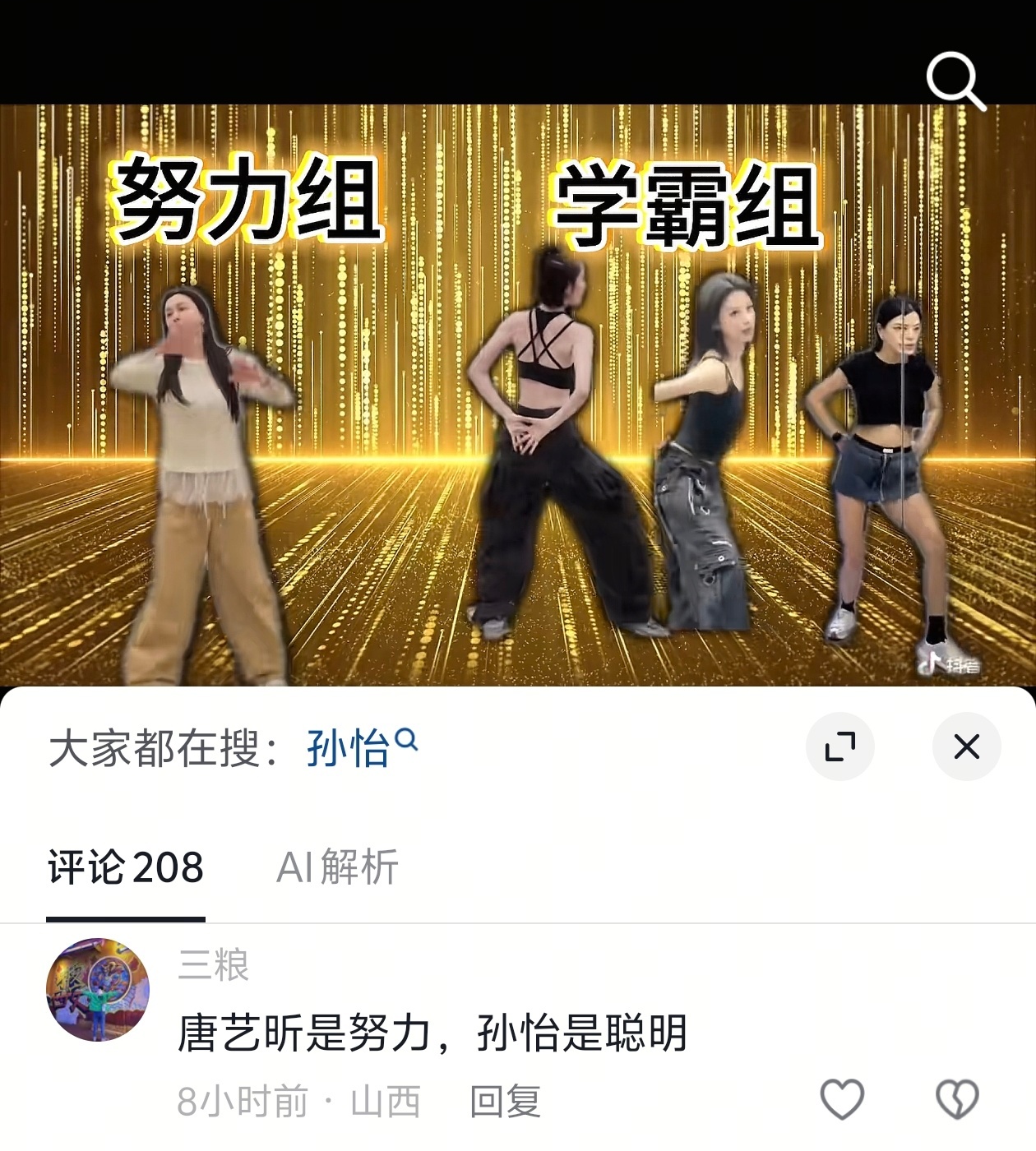 给我恶心吐了，有些人真的张嘴就是否定。。。 