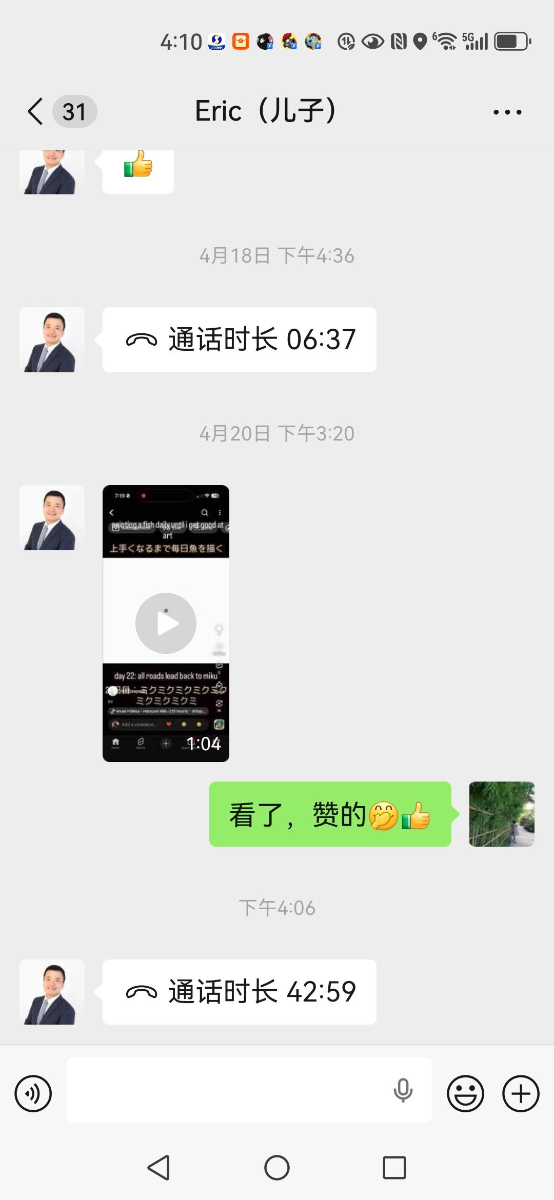 从儿子家探亲回来已有半个多月了。临走前他正忙着一个案子，回来后我们也一直没顾上好