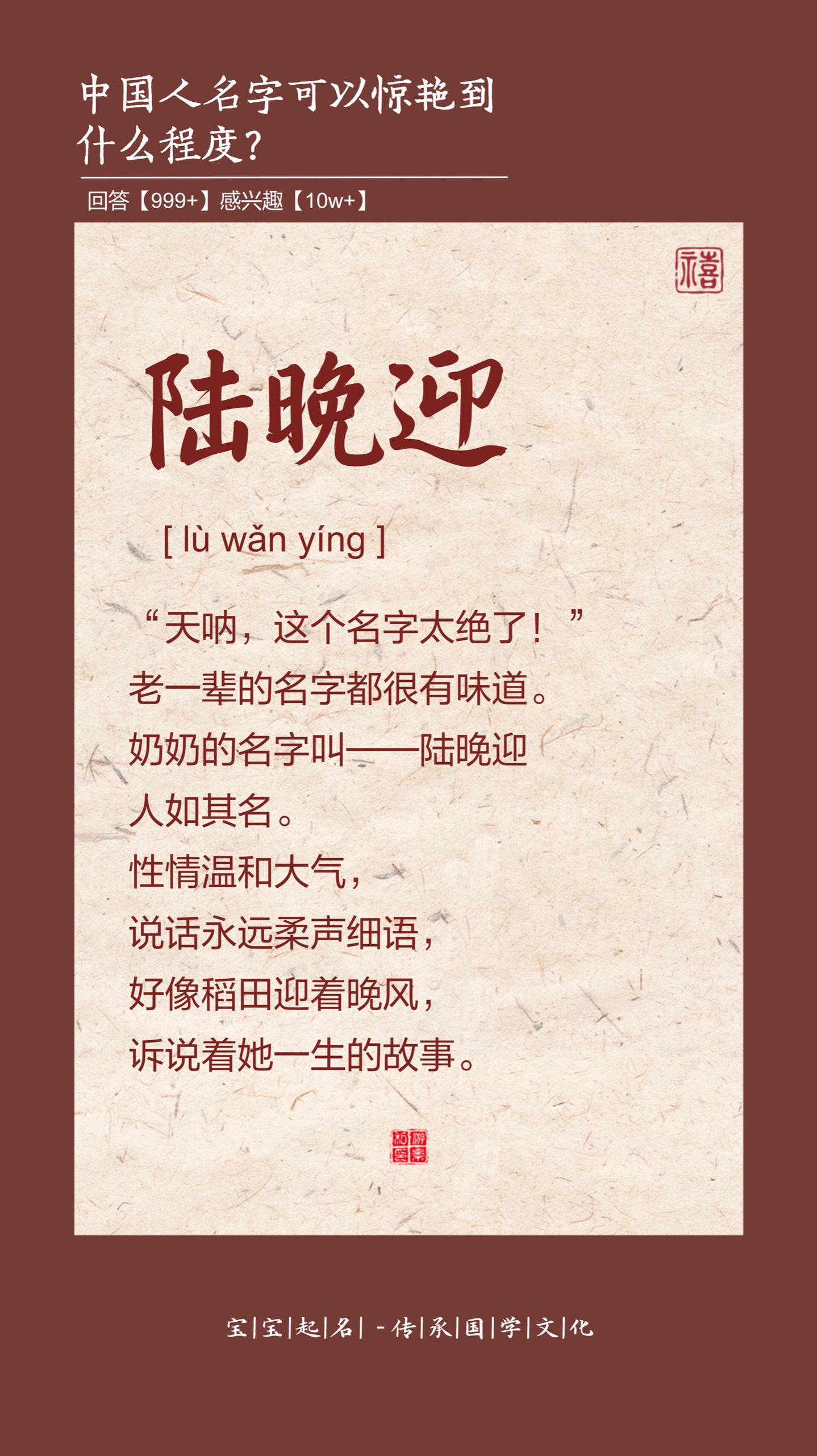 天呐，这名字也太绝了。