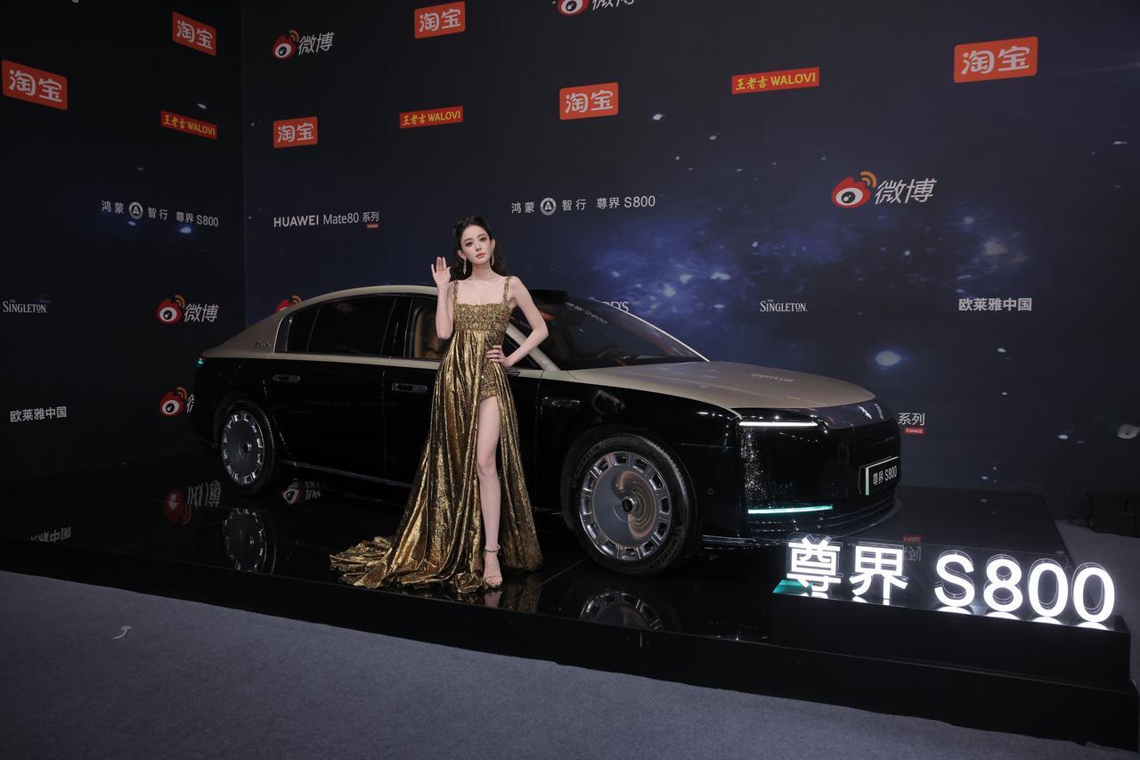 尊界S800成微博之夜焦点，明星争相打卡引爆社交圈！从红毯到内场，尊界S800静