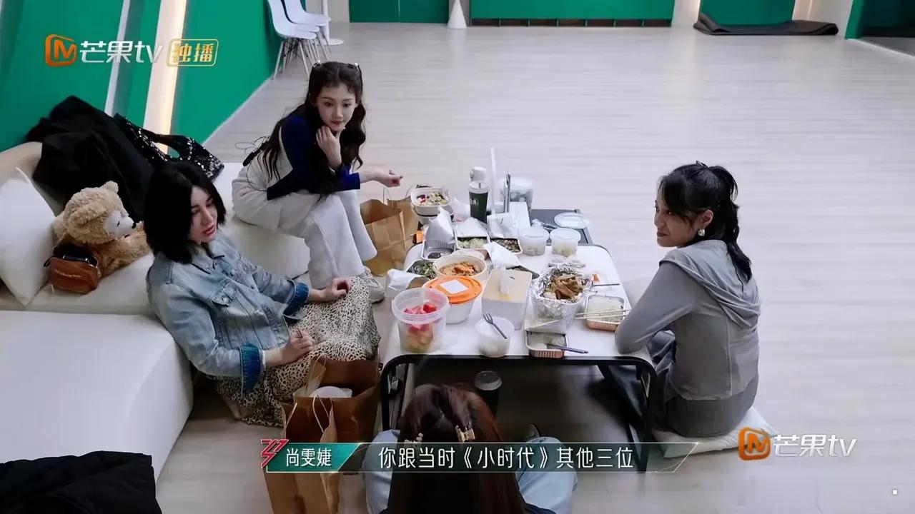 尚雯婕问郭碧婷:“你跟当时《小时代》其他三位，现在还是朋友吗？”郭碧婷:“是啊，