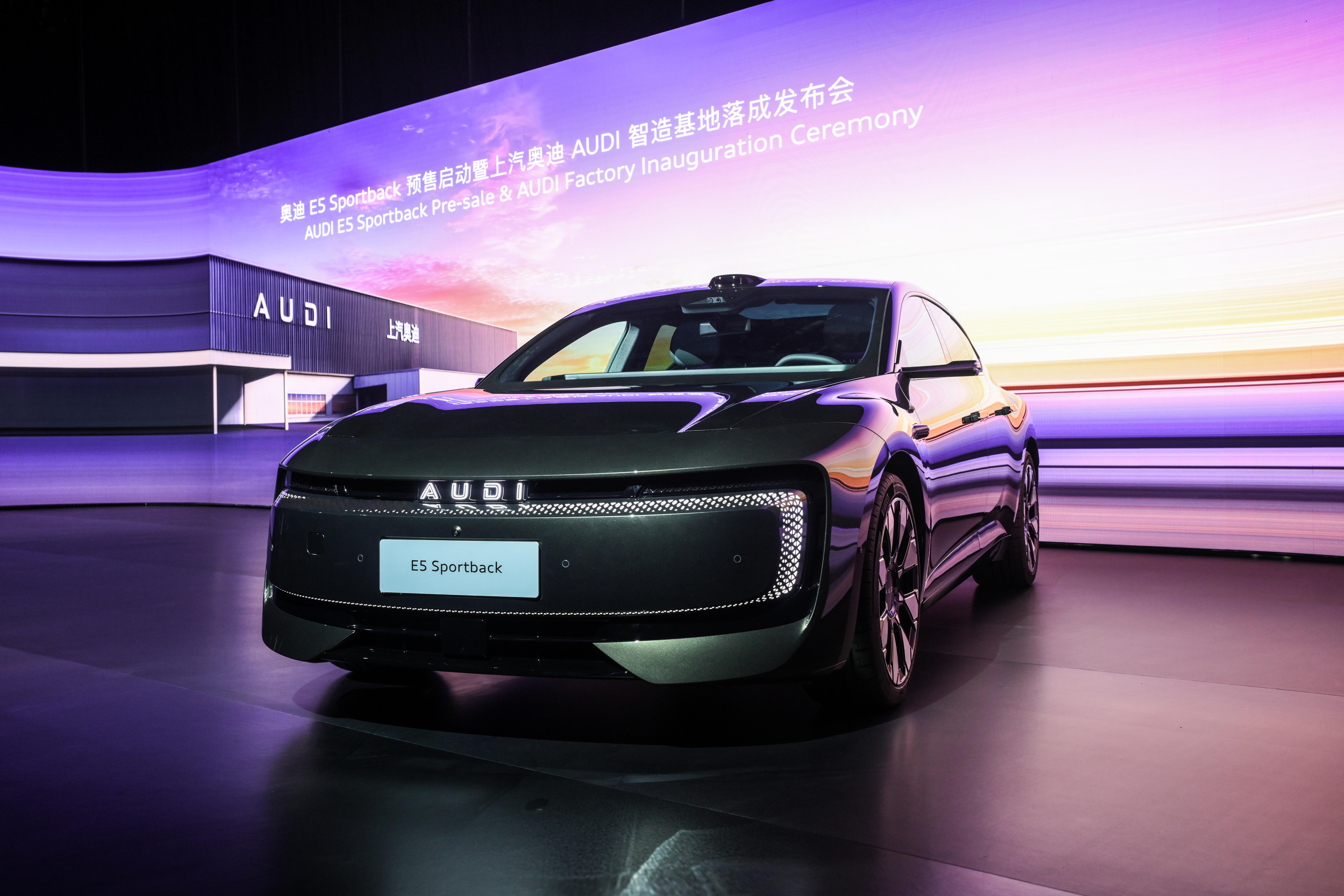 奥迪E5首发测评 奥迪E5 Sportback简直长在年轻人审美点上，全新电动设