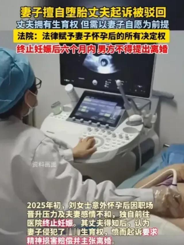 银川女子怀孕后，为了专注工作，瞒着丈夫打掉孩子，丈夫得知后，愤怒找到女子，女子表