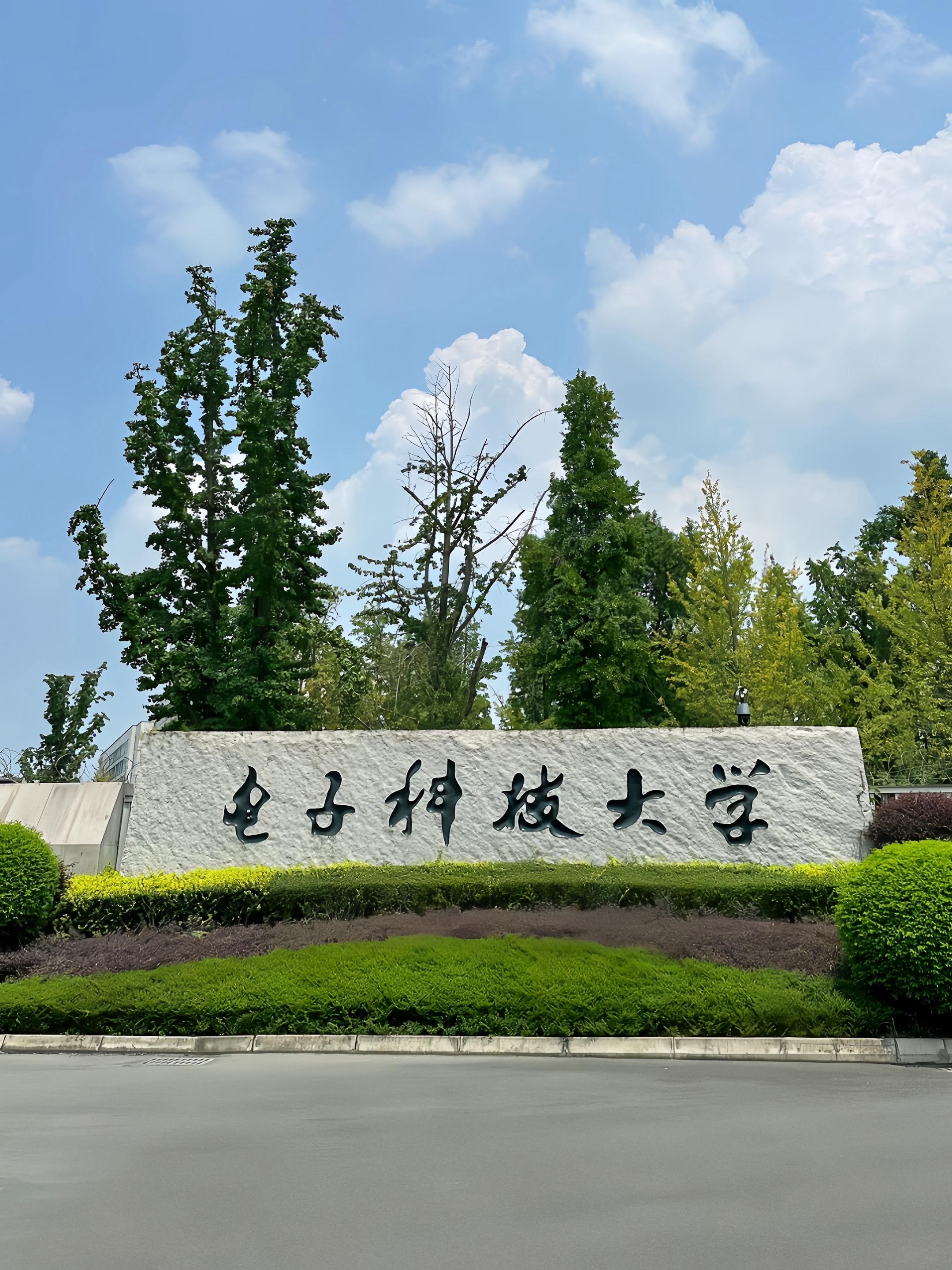 他们都叫我“四川唯一985”