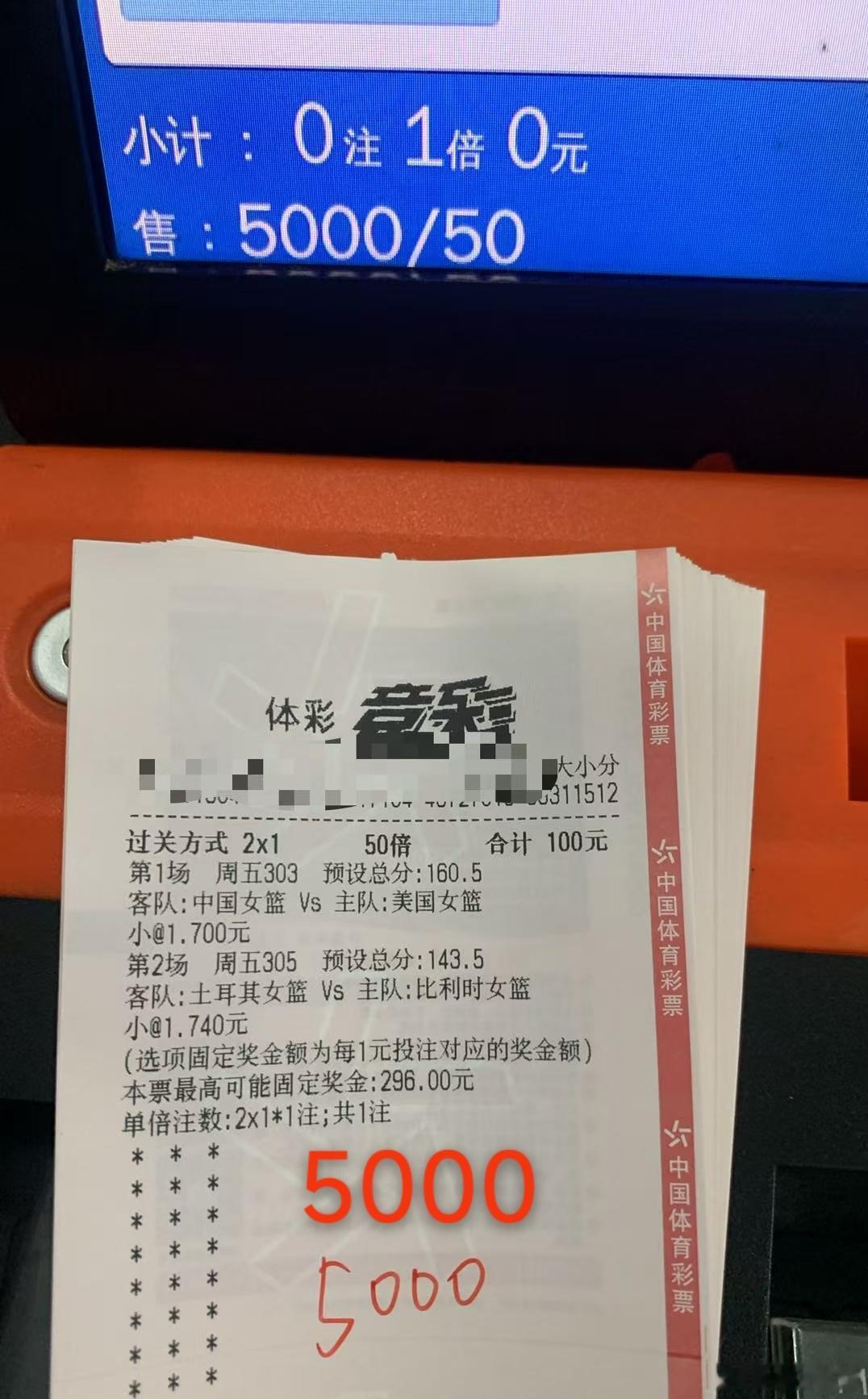 我很幸运，因为热爱选择了篮球，因为坚持，篮球选择了我，我们都是幸运儿[努力][努
