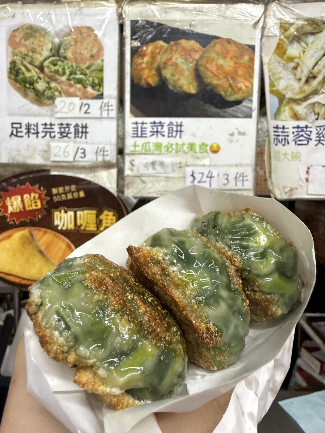 香港极品！！这个真的好好吃……