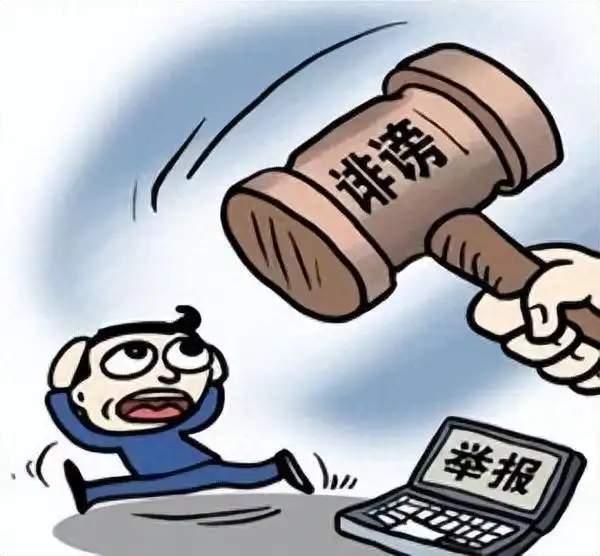 学生恶意举报老师，此风不可长！
这两起看似荒诞的“恶意举报”，其实折射出当代教育