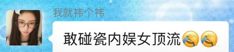 连小学生的钱你们也要这样榨干吗 