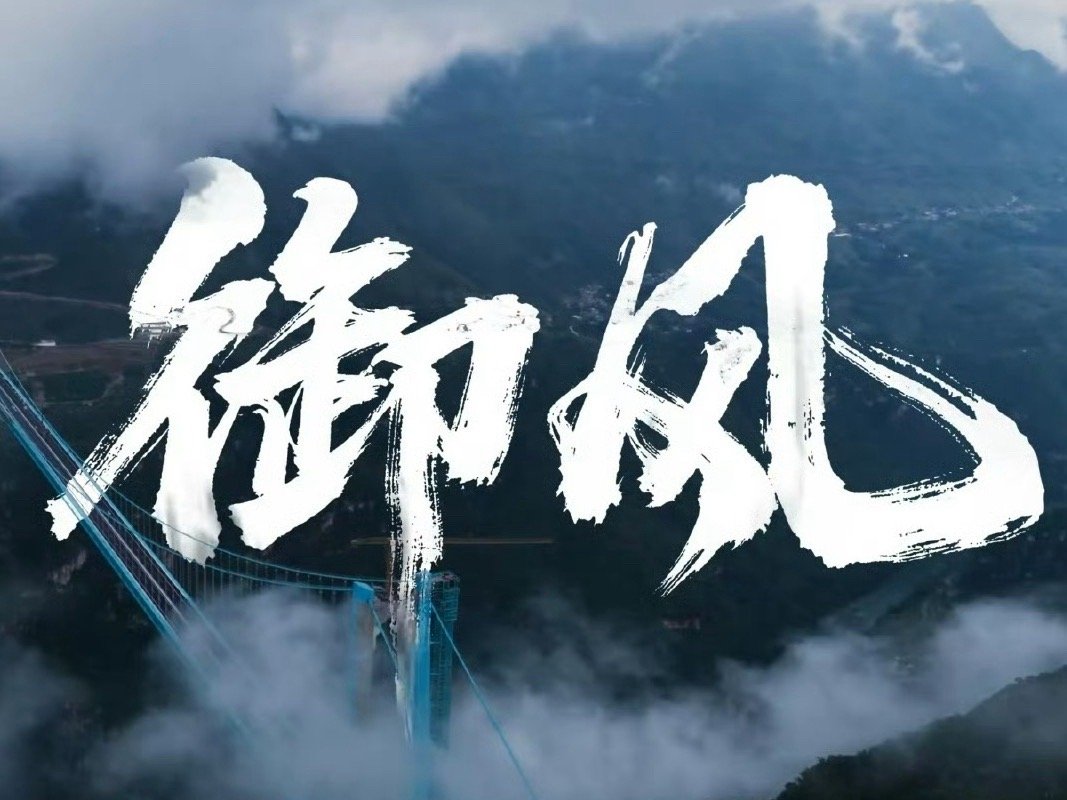 菊厂擅长的是手机硬件，但这不代表智选车厂擅长啊，何况五届全面铺开，不可能都齐头并