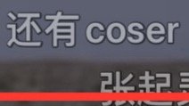 笑yue了 