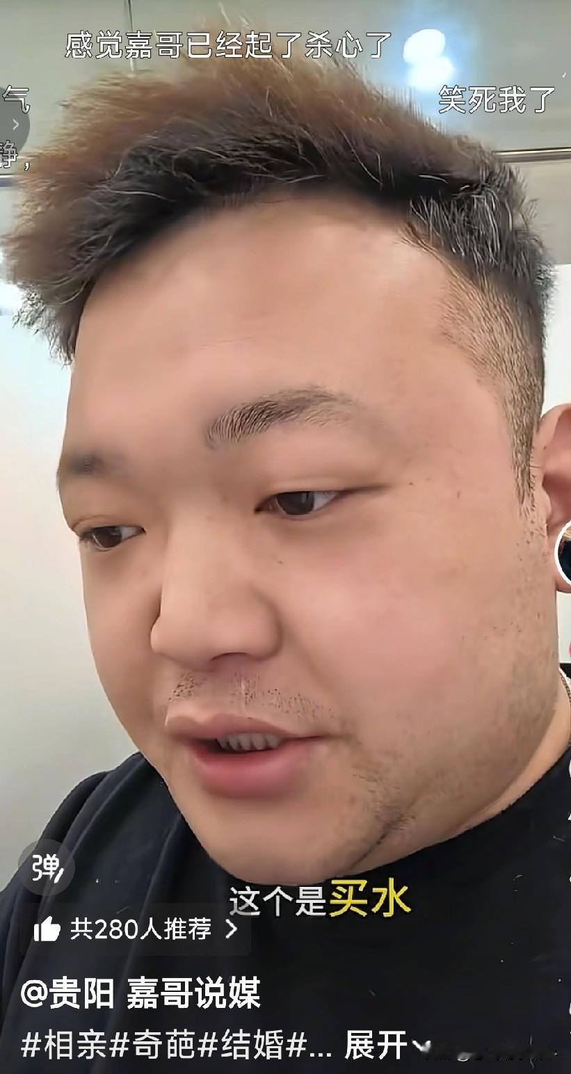 笑发财了[憨笑]
​有时候，确实一件小事你就能看出一个人的智商情商与私心……评论