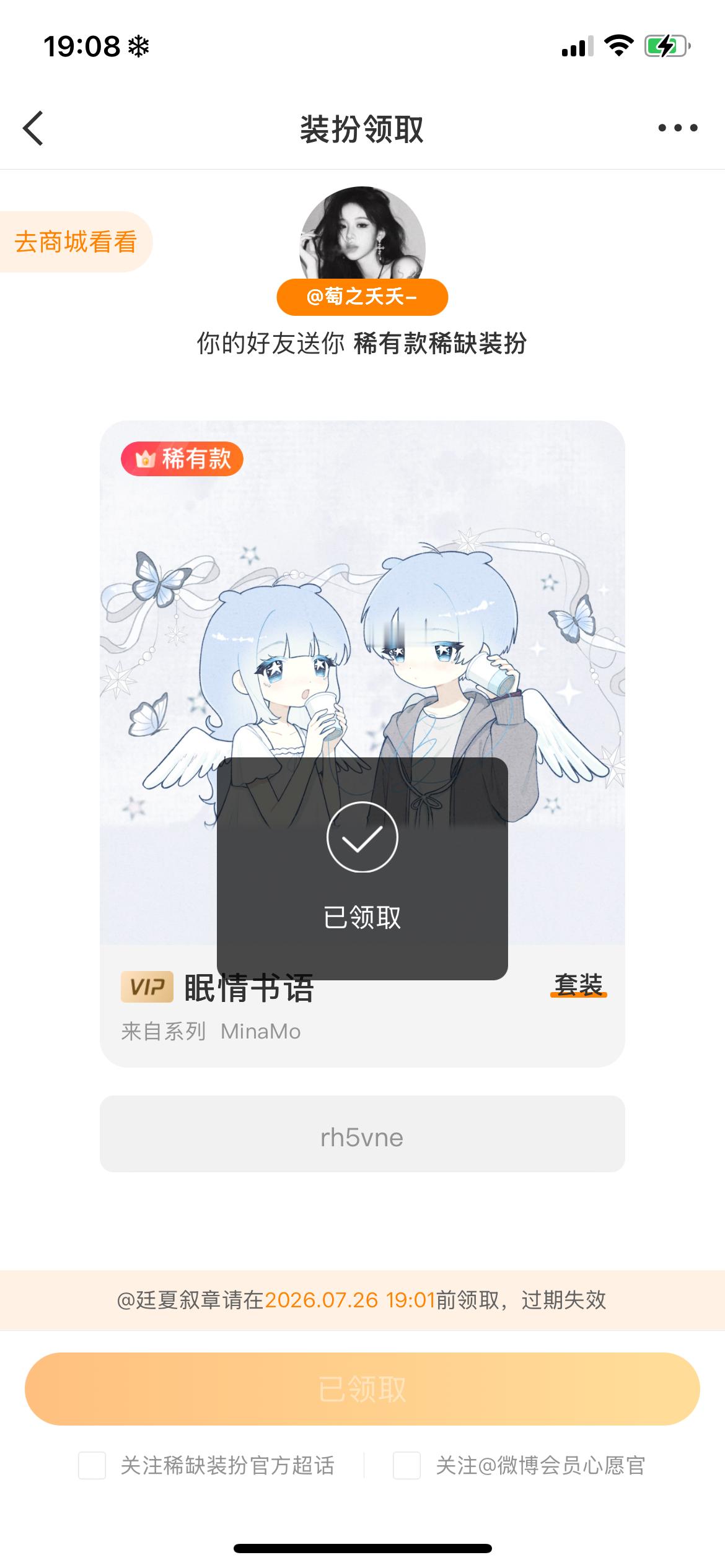 我家宝贝