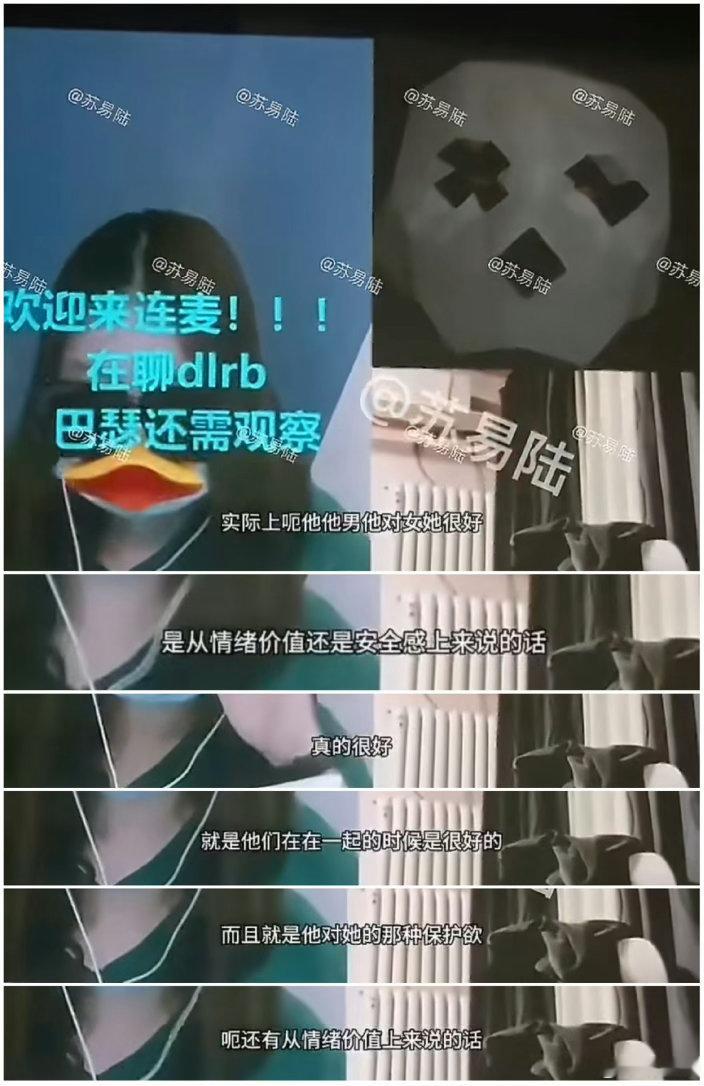 曝黄景瑜与迪丽热巴恋爱时对她很好原来这么甜吗男方对女方这么好啊 