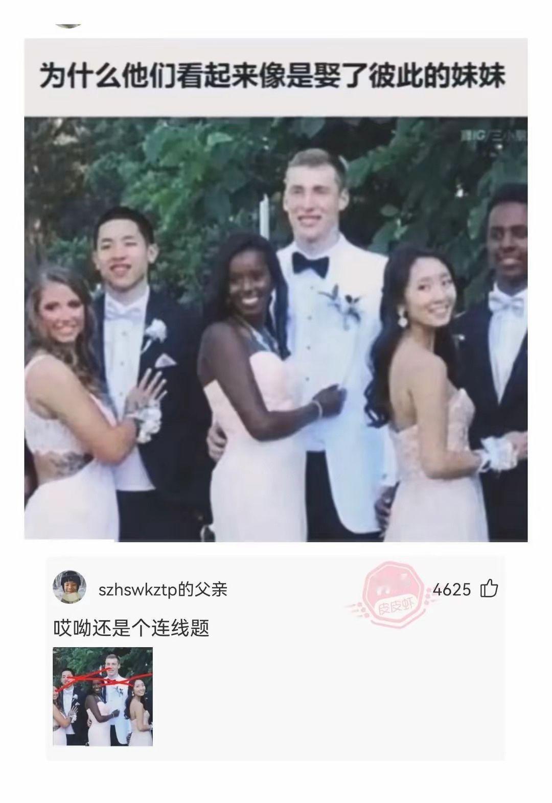 爆笑神评论！！！！！#自古评论区出人才 #看完不笑算我输 #看一遍笑一遍 #逗你