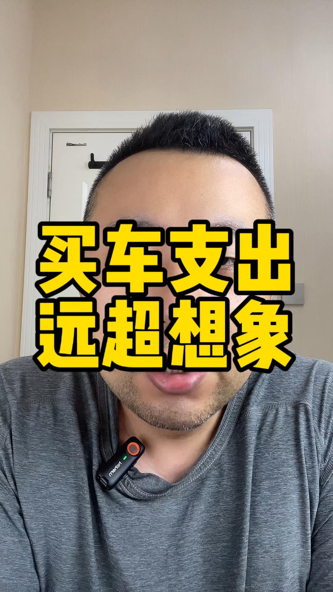 汽车是负资产
      “汽车是负资产”，这话一点不假。曾经保值神话般的雷克萨