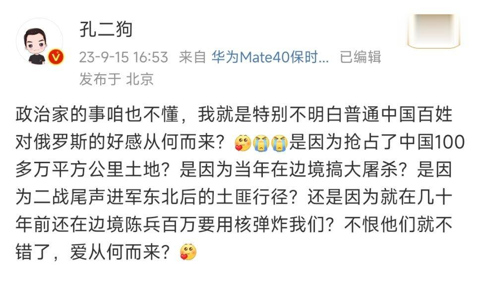 周末了，仅作探讨。博主的这种富有代表性的质问反映了头脑混乱。让我们就事论事。1.