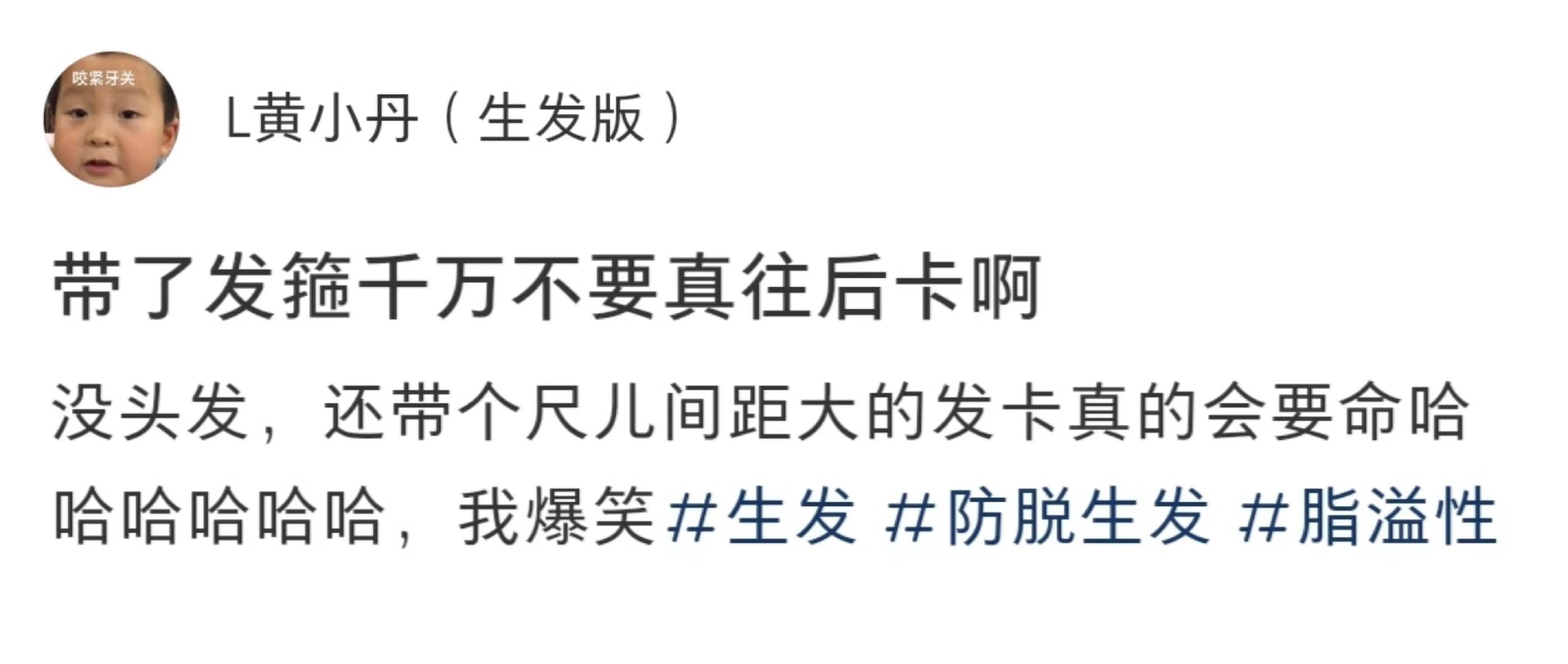 显得更少了 ​​​