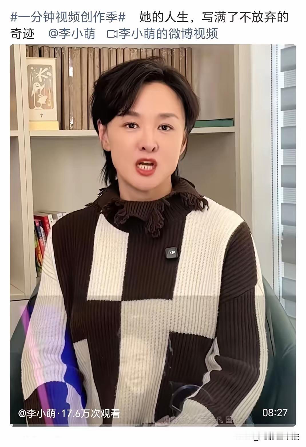 为何挑战主流道德价值的事物，比如说《监狱来的妈妈》，总会有媒体人和所谓的知识分子
