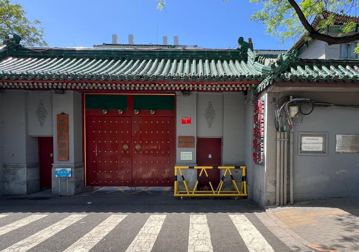 《潜伏》中左蓝所在的天津军调处是一个执行小组，军调处中共代表团在北京，驻地是南河