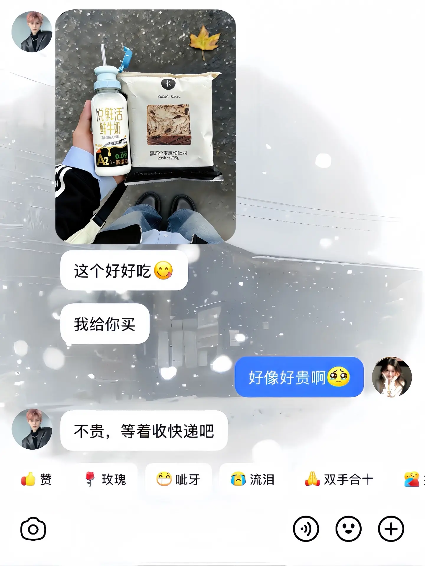 记得吃早餐 好不好！！