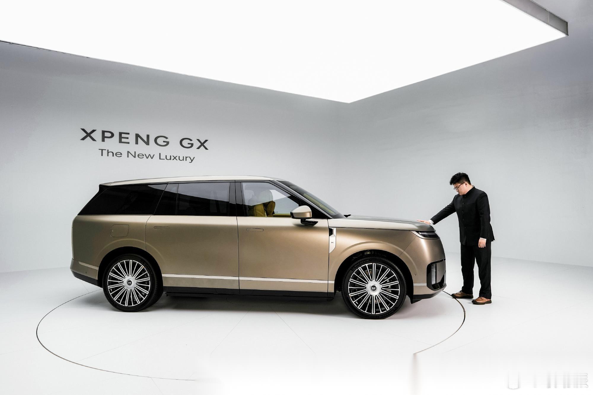 小鹏首款全尺寸旗舰SUV 小鹏GX于5月20日上市，限时权益价26.98万元起，