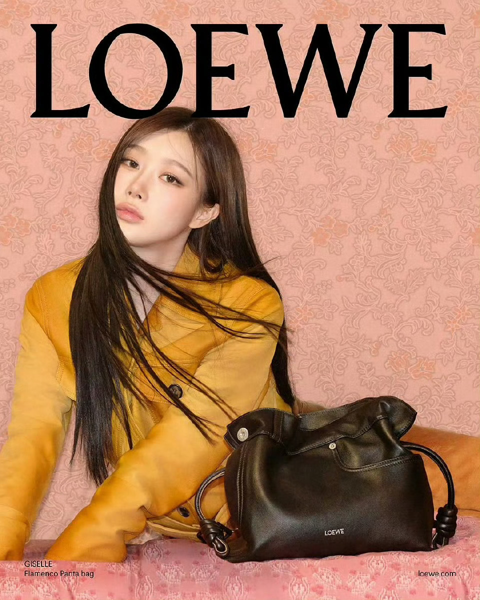 Giselle x LOEWE Campaign祝贺收获三支罗意威广告：夏日胶囊