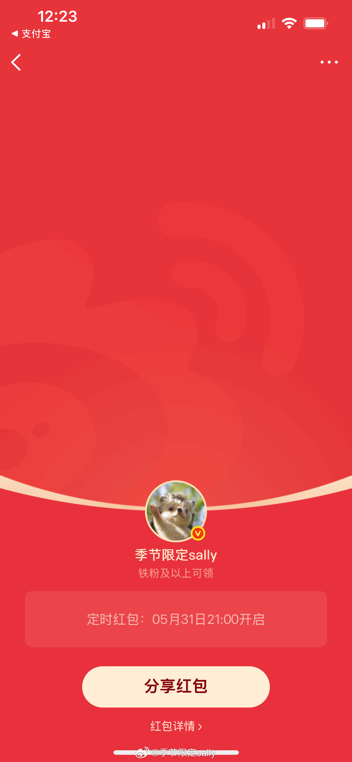 宝贝们今晚9点蹲一下季节给大家六一儿童节的庆祝红包🧧，60万粉丝了谢谢你们谢谢