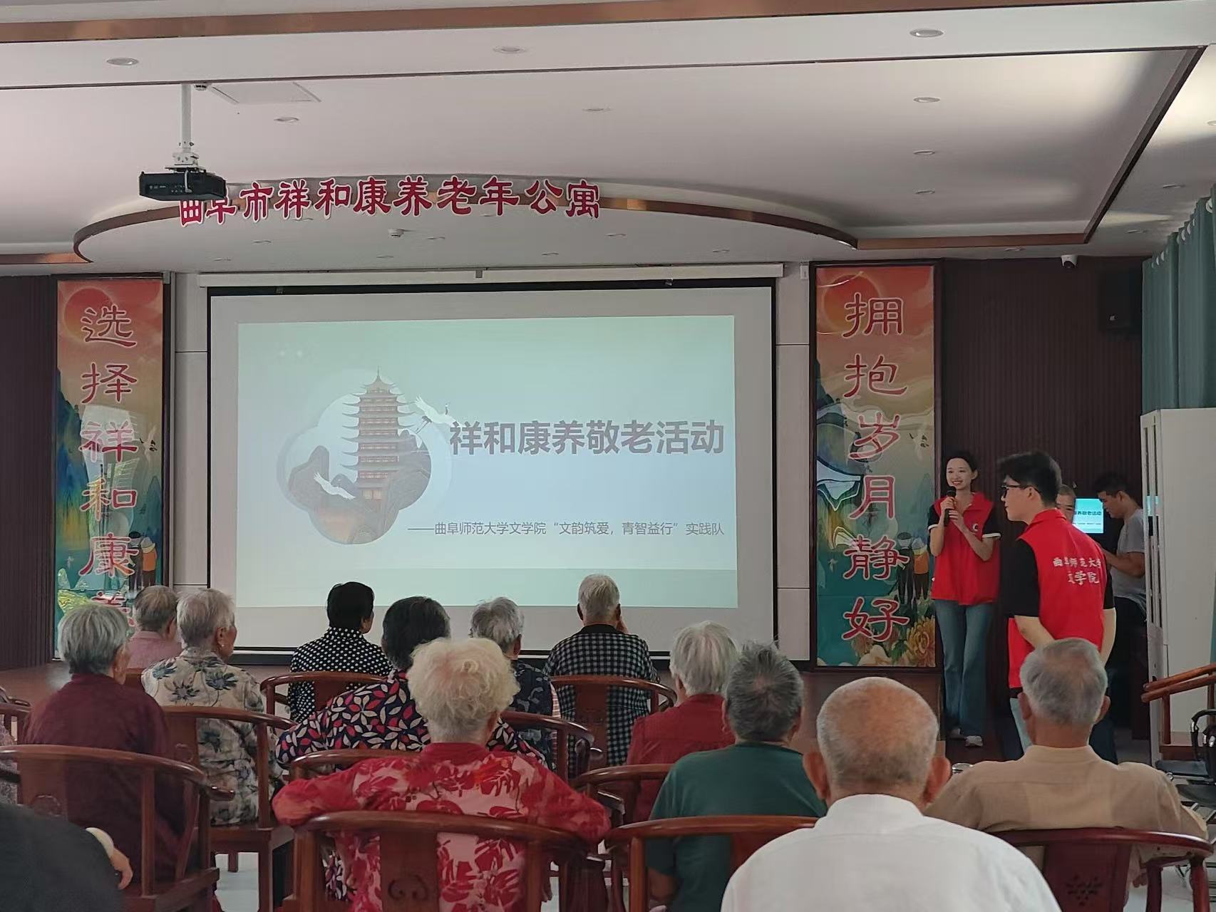 秦岭笑谈[超话]【银发映心暖，指尖岁月长】社会实践曲阜师范大学大学生暑期社会实践