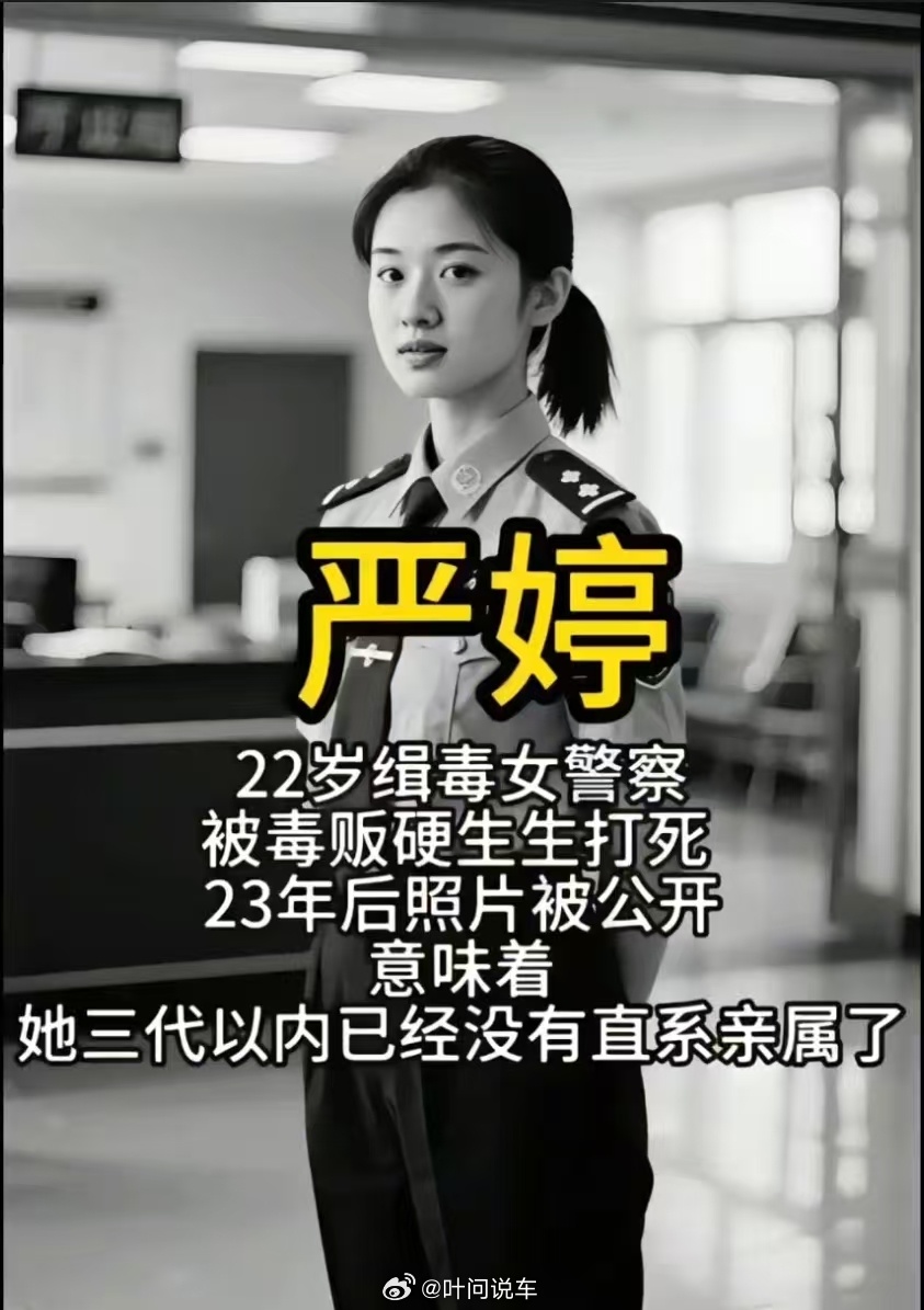 哪个少爷吸了还想封存，问问她答不答应 