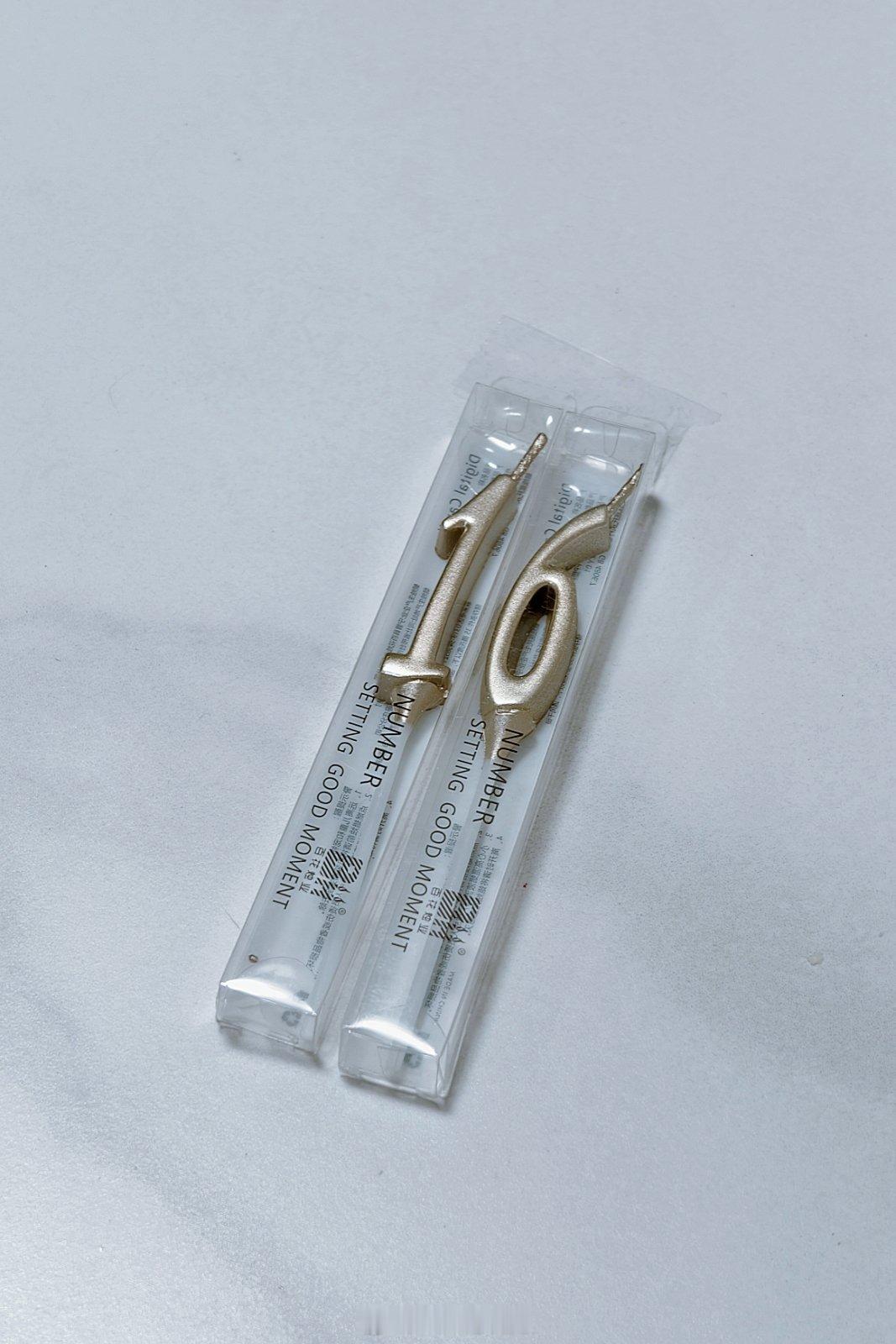 蛋糕忘记拍，一转眼二狗这丫头都16岁了，时间咋过得这么快……养娃日记生活手记