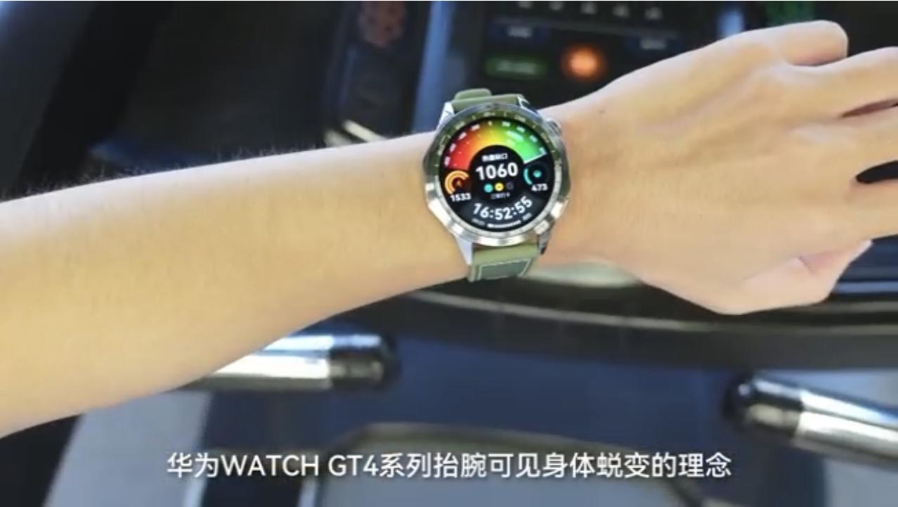 今天华为举办了2023华为秋季全场景新品发布会，推出了不少产品，其中还发布了华为