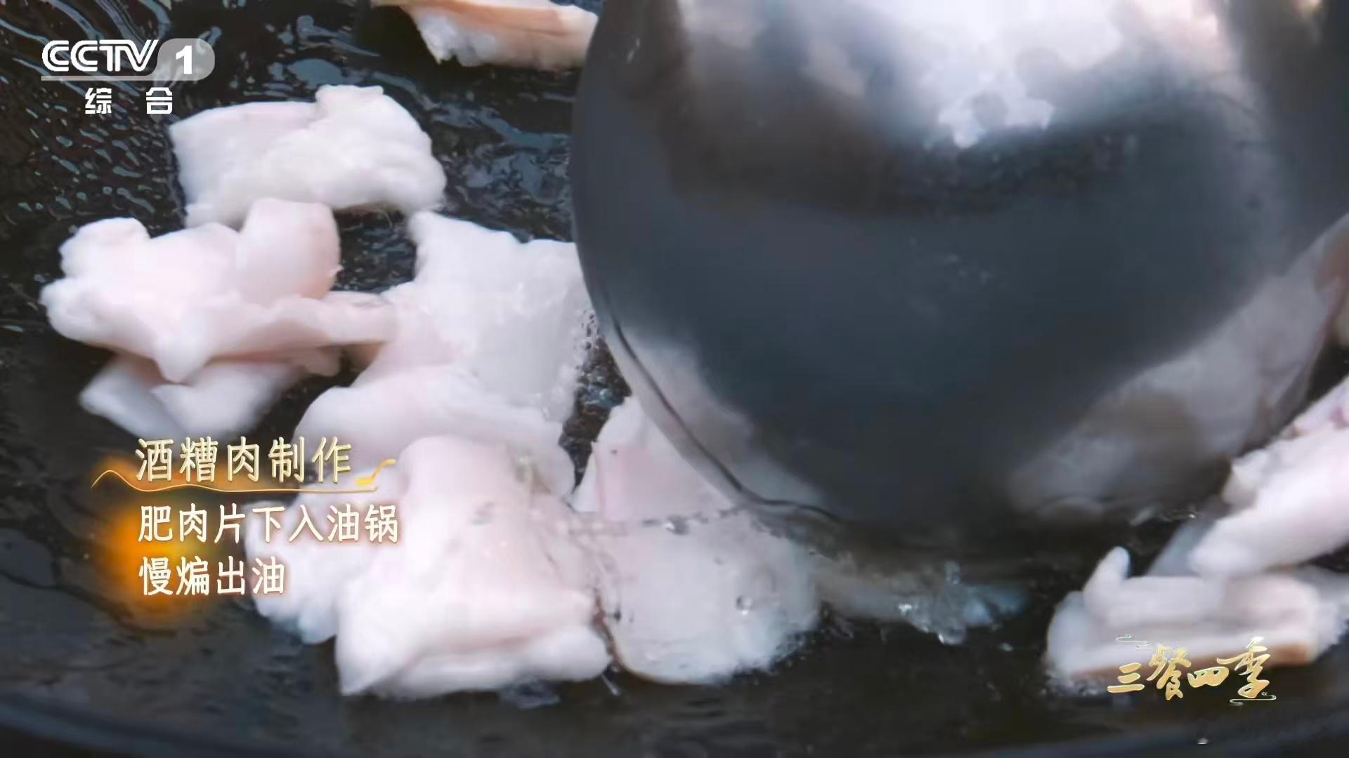 江西居然还有不辣的菜这道江西菜一点辣椒都不放 作为一个爱吃荤的人，这道酒糟肉简直