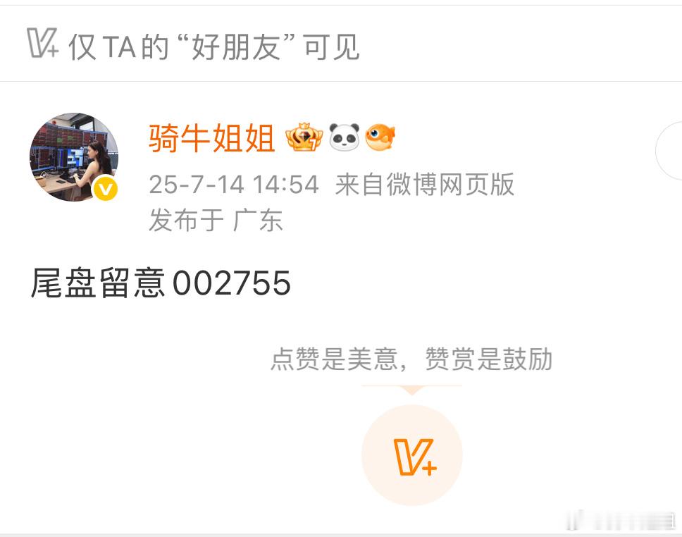 还得是它强，还有没有在里面待着的呢 ​​​