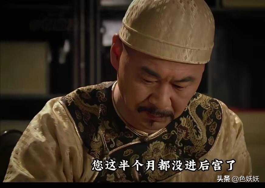 哈哈，“皇帝不急太监急”，敬事房公公让大胖橘翻牌子，大胖橘不为所动，连华妃都不能