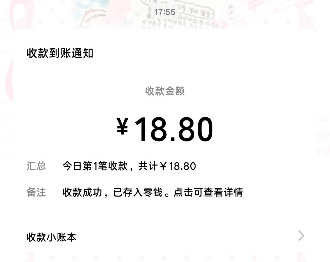 耍起 ​  ​​​