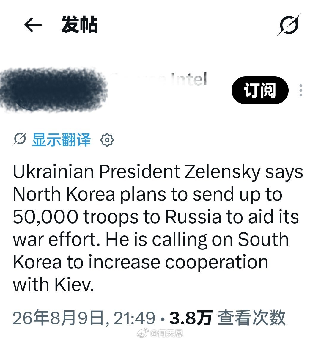 乌克兰总统泽连斯基表示，朝鲜计划向俄罗斯派遣多达5万名士兵，以支持其战争努力。他