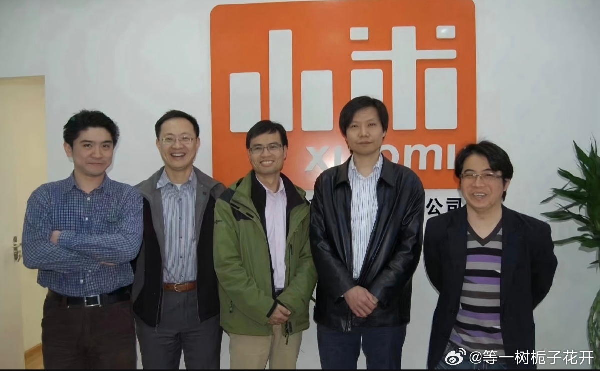 雷军 上午好，八月的第一个周加油啊 