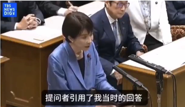 高市早苗开始怂了，抱怨自己当时受到诱导，才说出惹怒中国的言论！高市早苗最近在一次